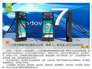 濰坊地區(qū)醫(yī)院宣傳欄首選——中媒宣傳欄，專業(yè)廣告設(shè)計服務(wù)