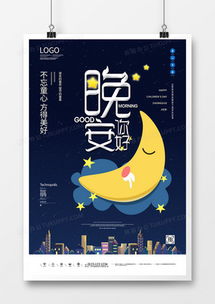 個人宣傳廣告設計模板大全 高效打造專業形象，盡在熊貓辦公