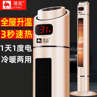 駱駝與雄鷹的對決 駱駝NSB-YK-200與美的HFX22AR1取暖電器深度評測