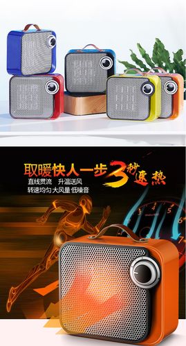 小艾SY-130D取暖器 即開(kāi)即熱，家用暖風(fēng)機(jī)的溫暖之選