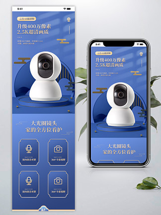 璇︽儏圖片免費下載電商淘寶_電商淘寶_璇︽儏素材_璇︽儏模板-千圖