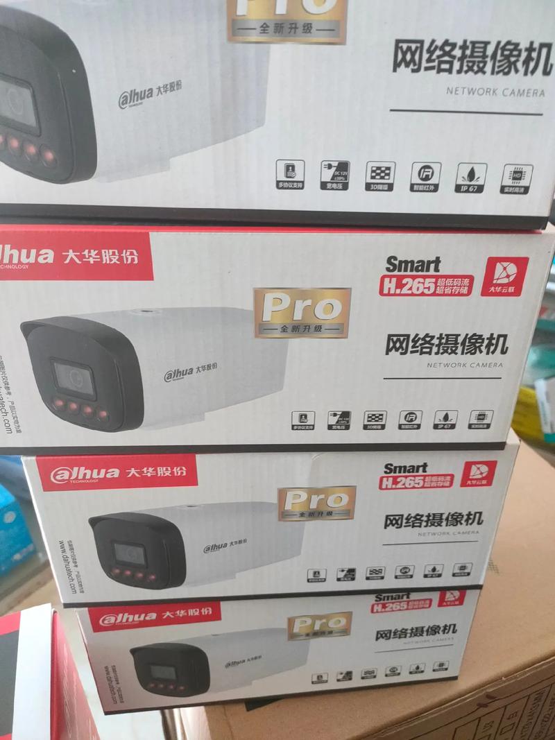 大華高清攝像頭#數(shù)碼產(chǎn)品